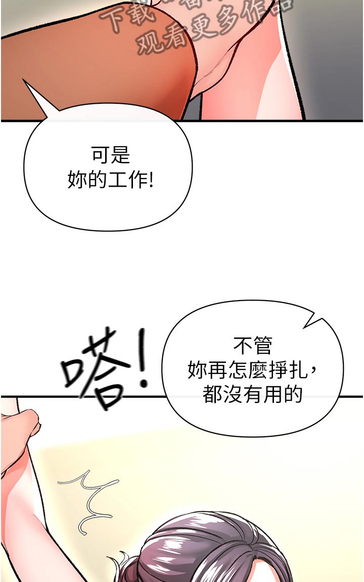 第49话9