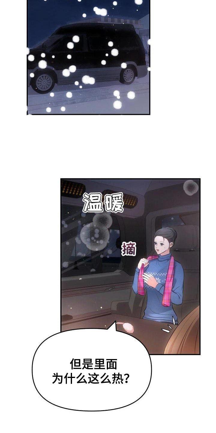 第36话6