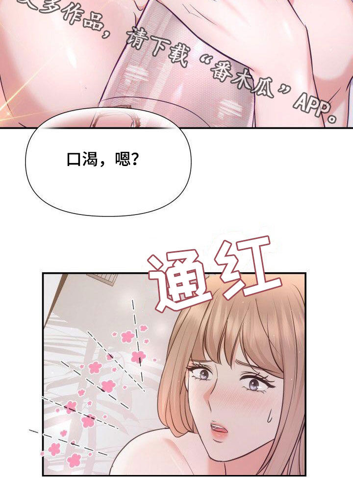 第45话19