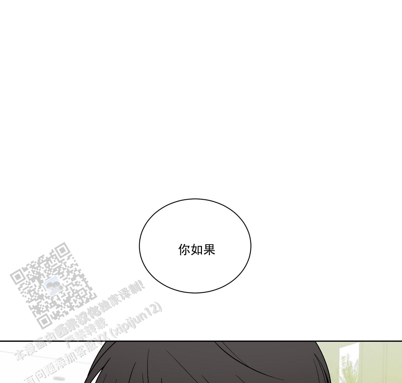 第36话49