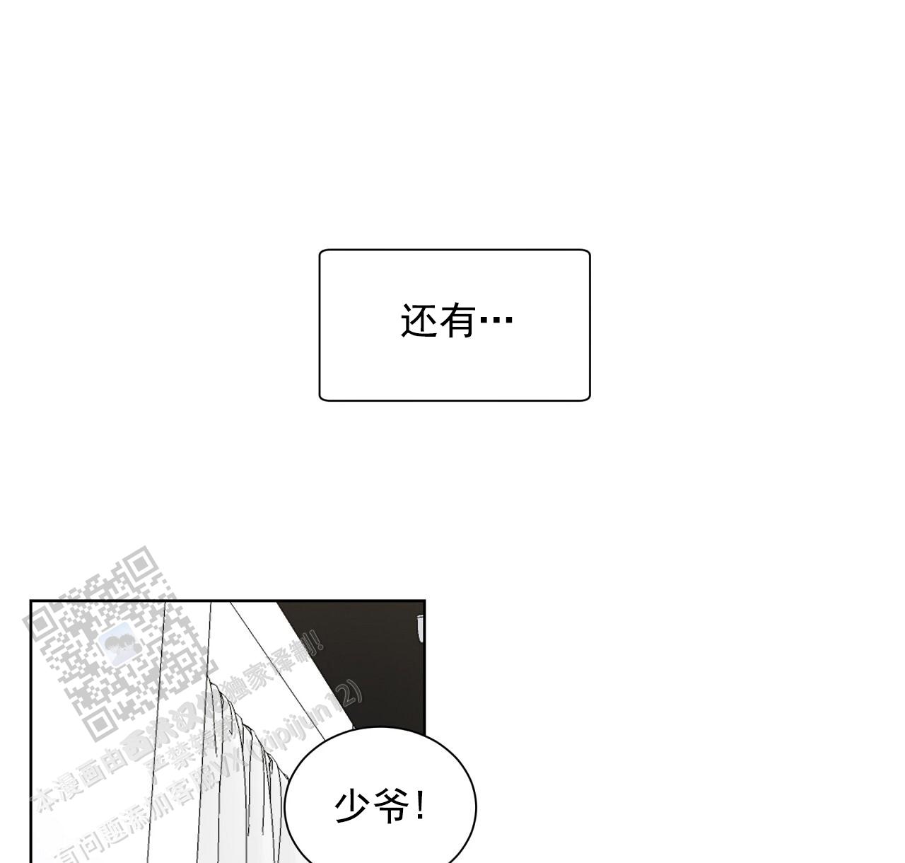 第29话55