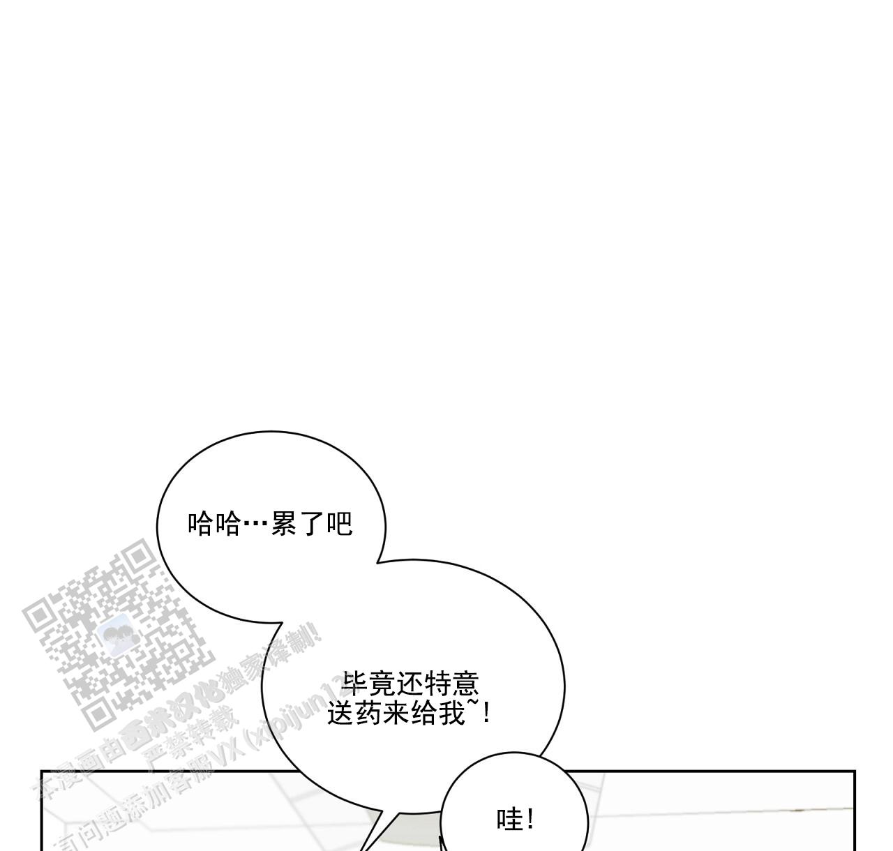 第35话54