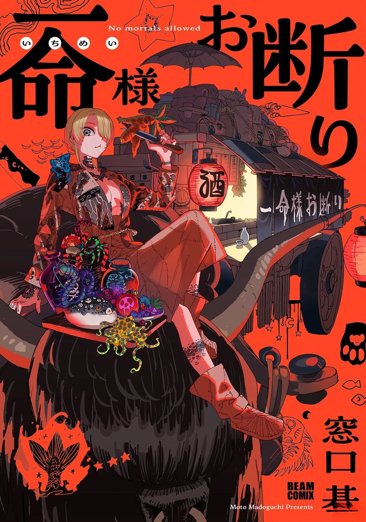 第4.3话0