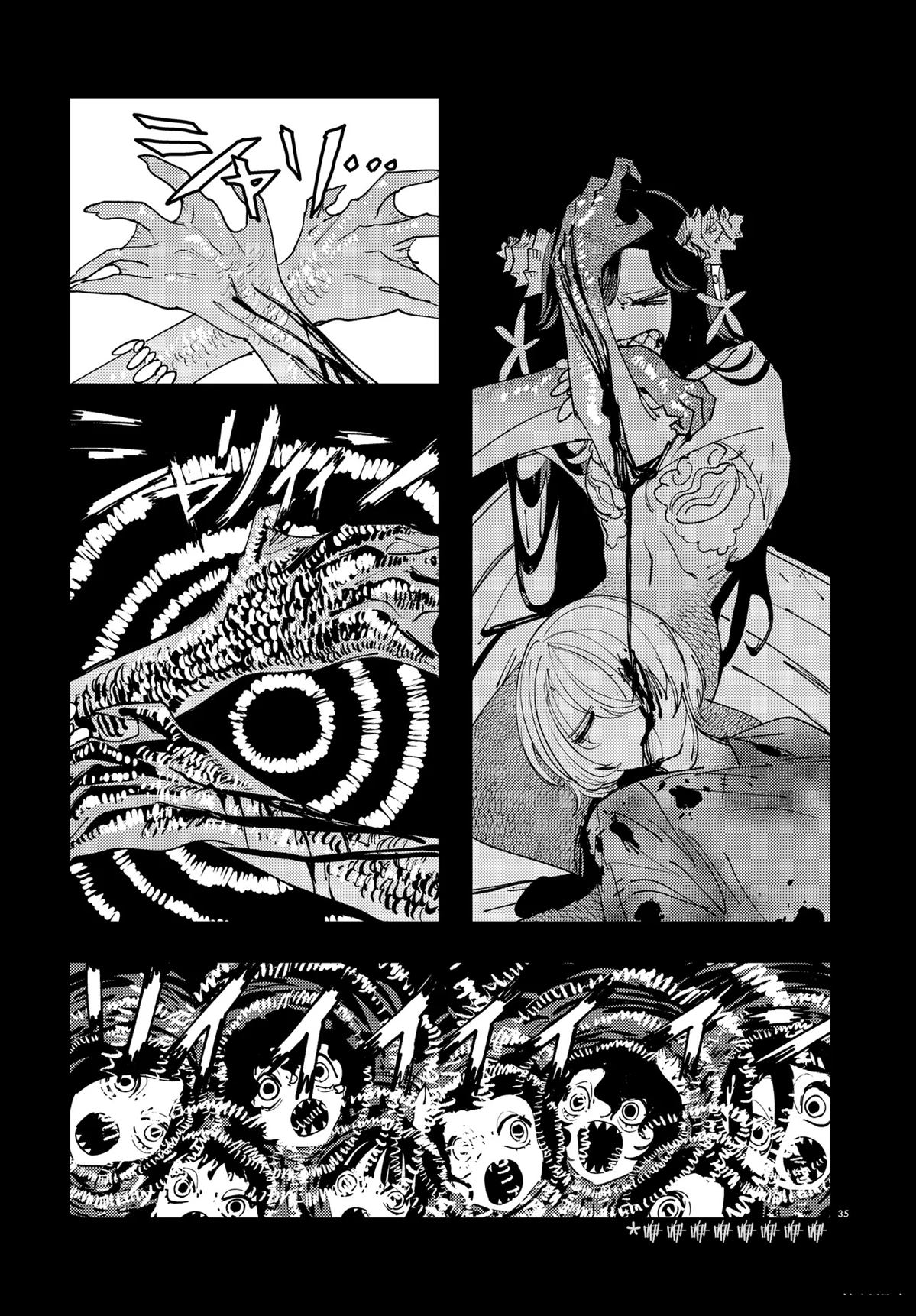 第4.3话4