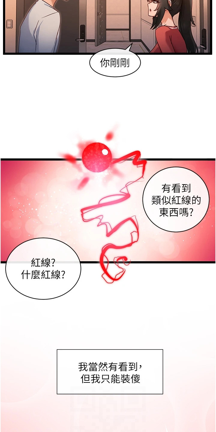 第18话1