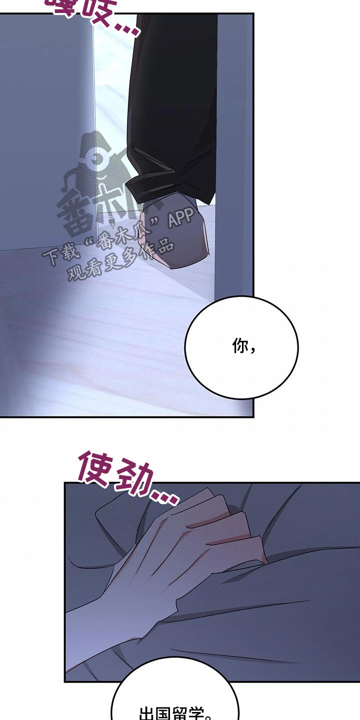 第45话7