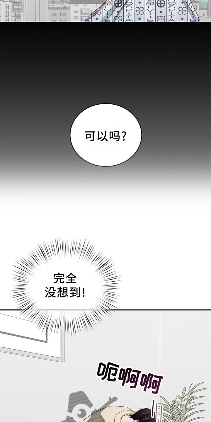 第28话7