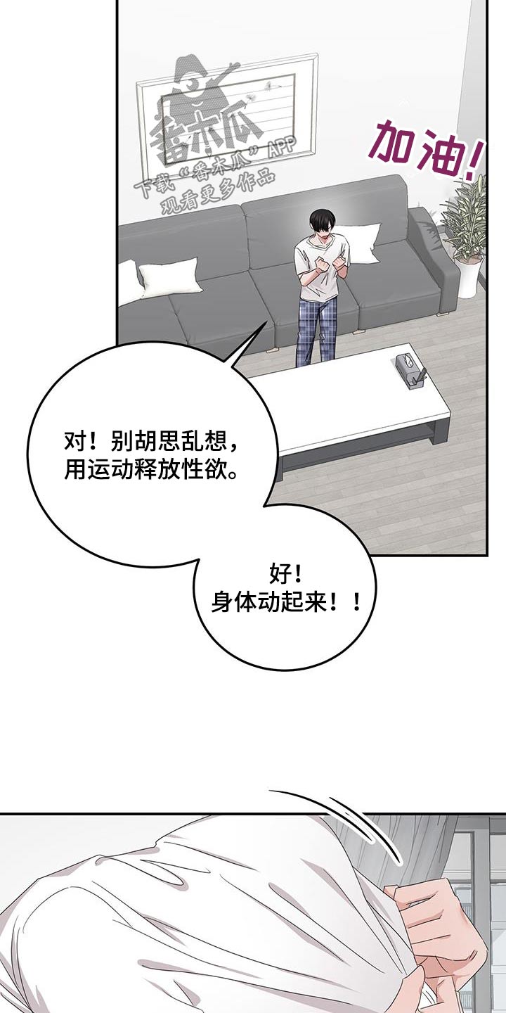 第39话13