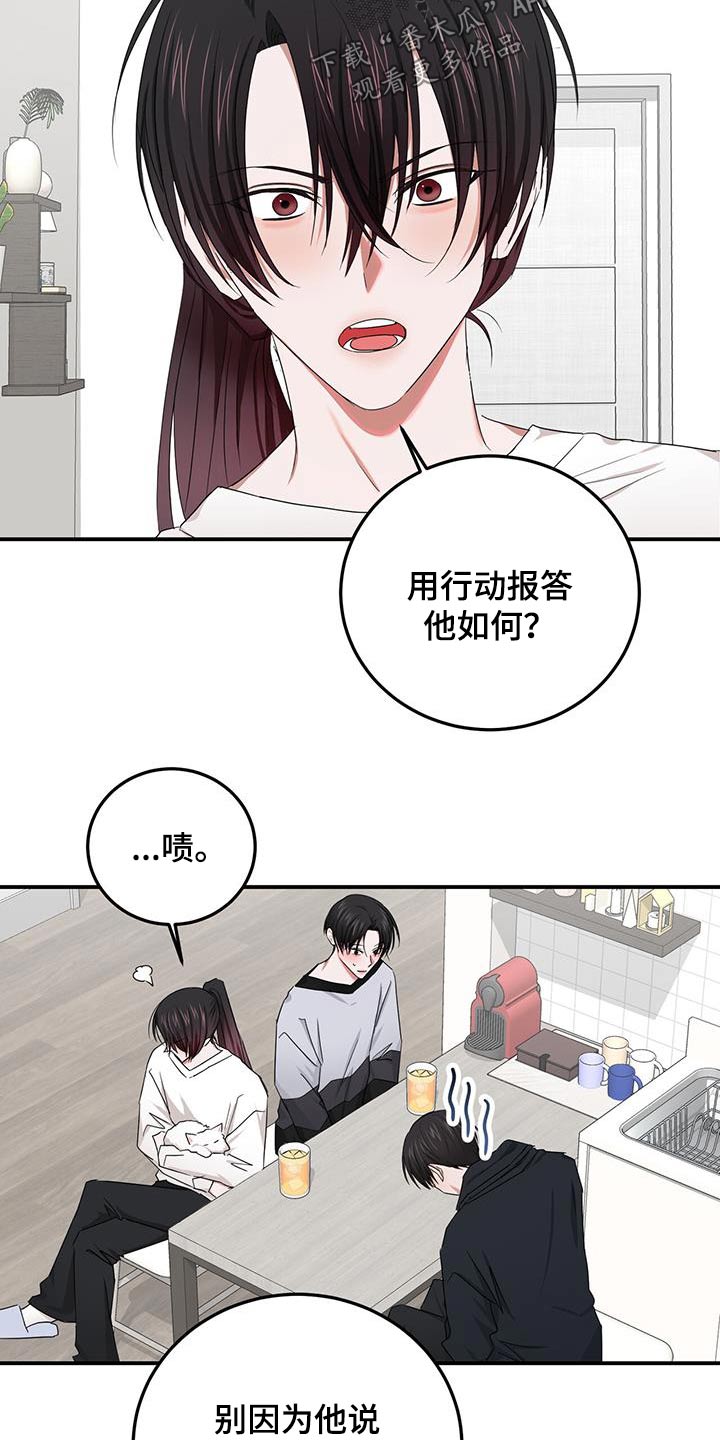 第49话2