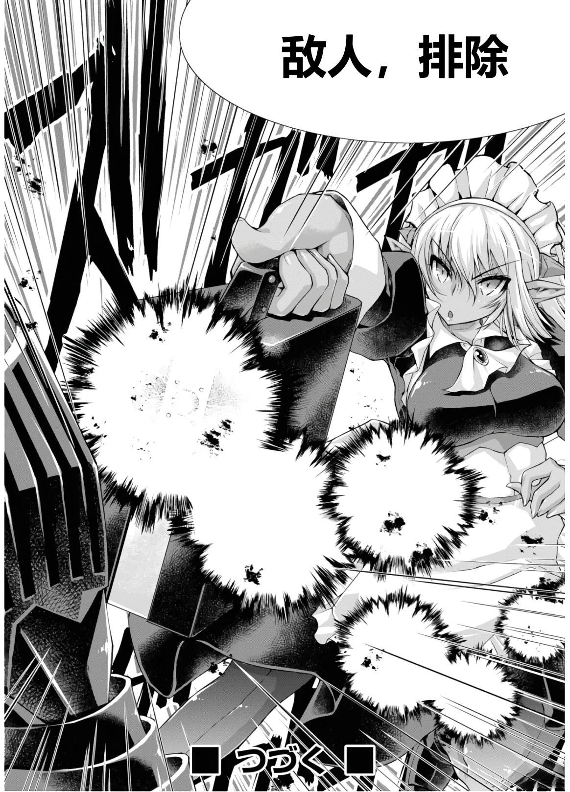 第46-51话机翻160