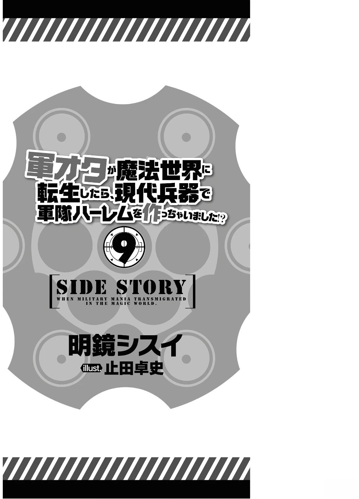 第46-51话机翻164