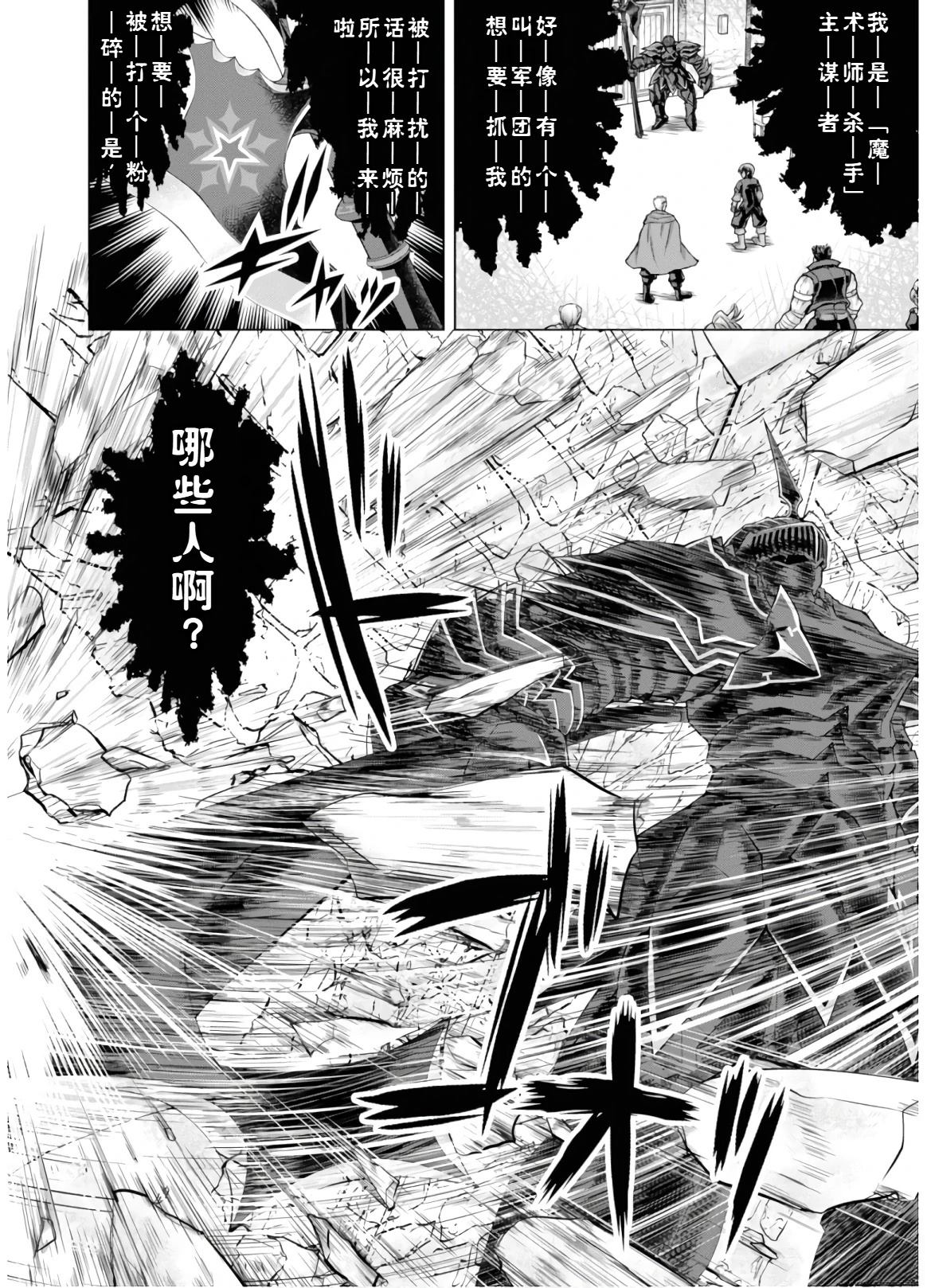 第46-51话机翻156