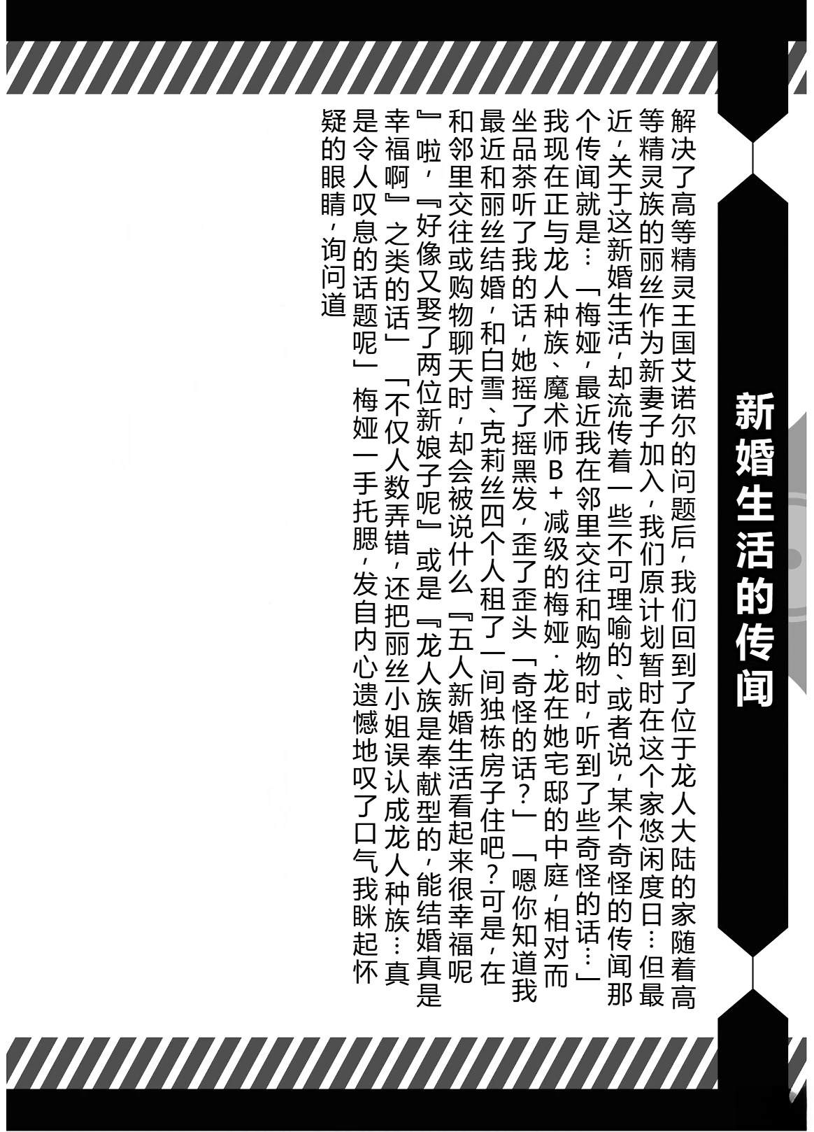 第46-51话机翻165