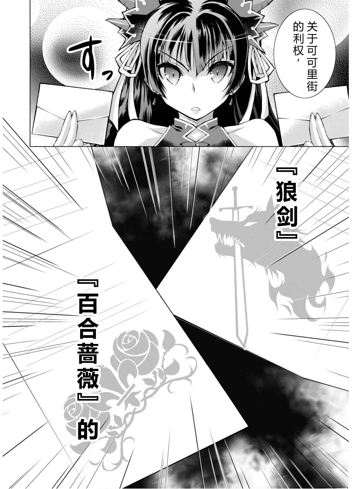 第46-51话机翻114