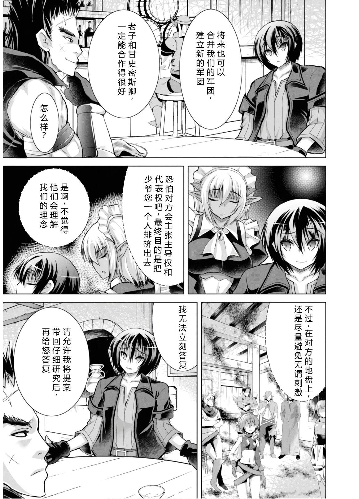 第46-51话机翻123