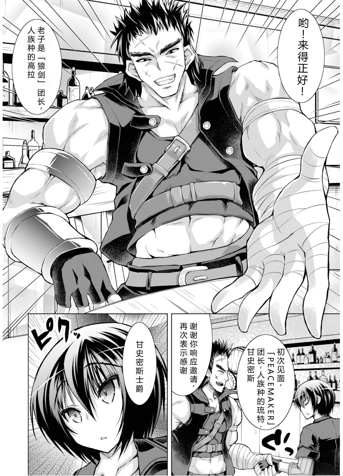 第46-51话机翻120