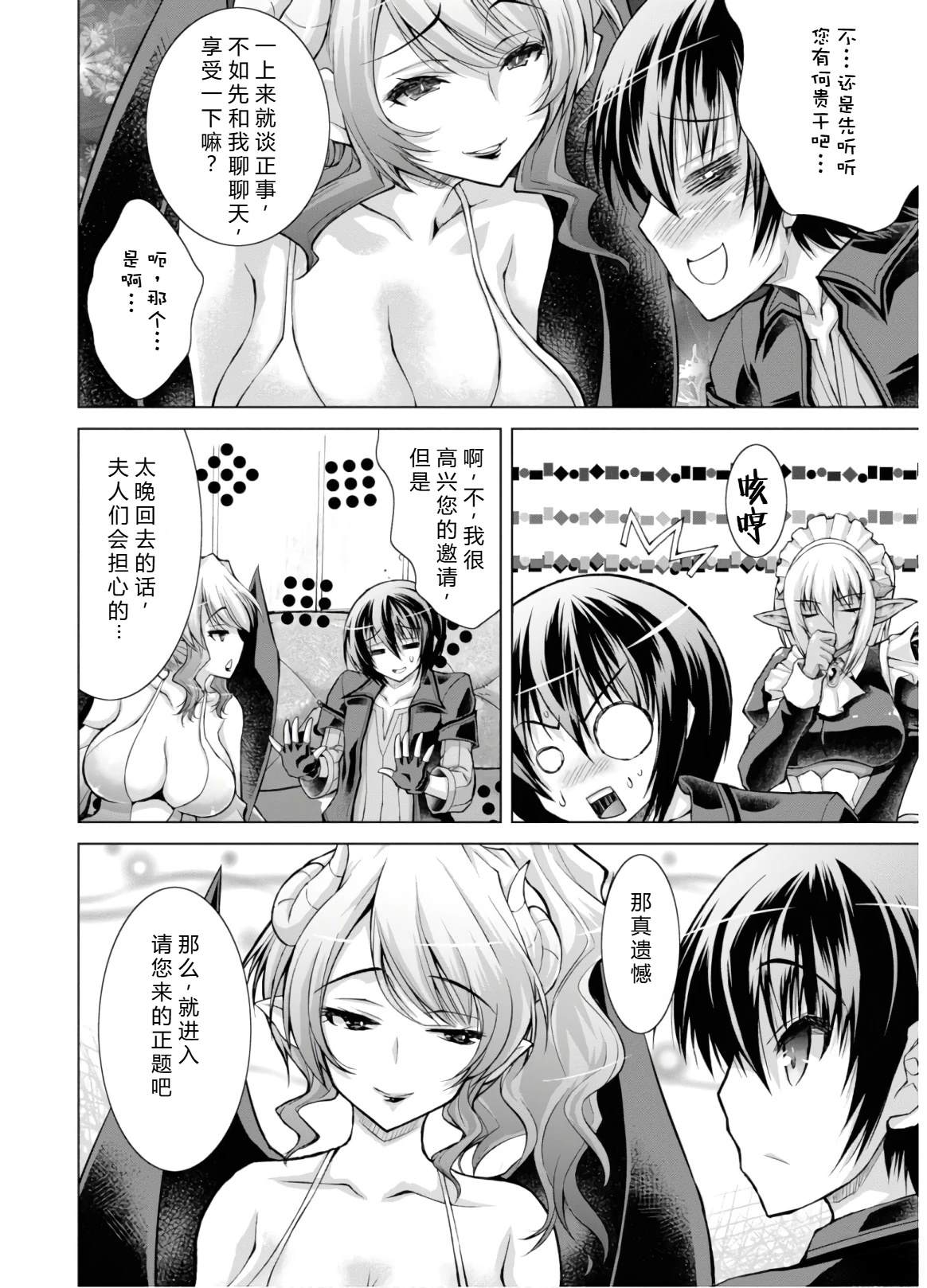 第46-51话机翻128