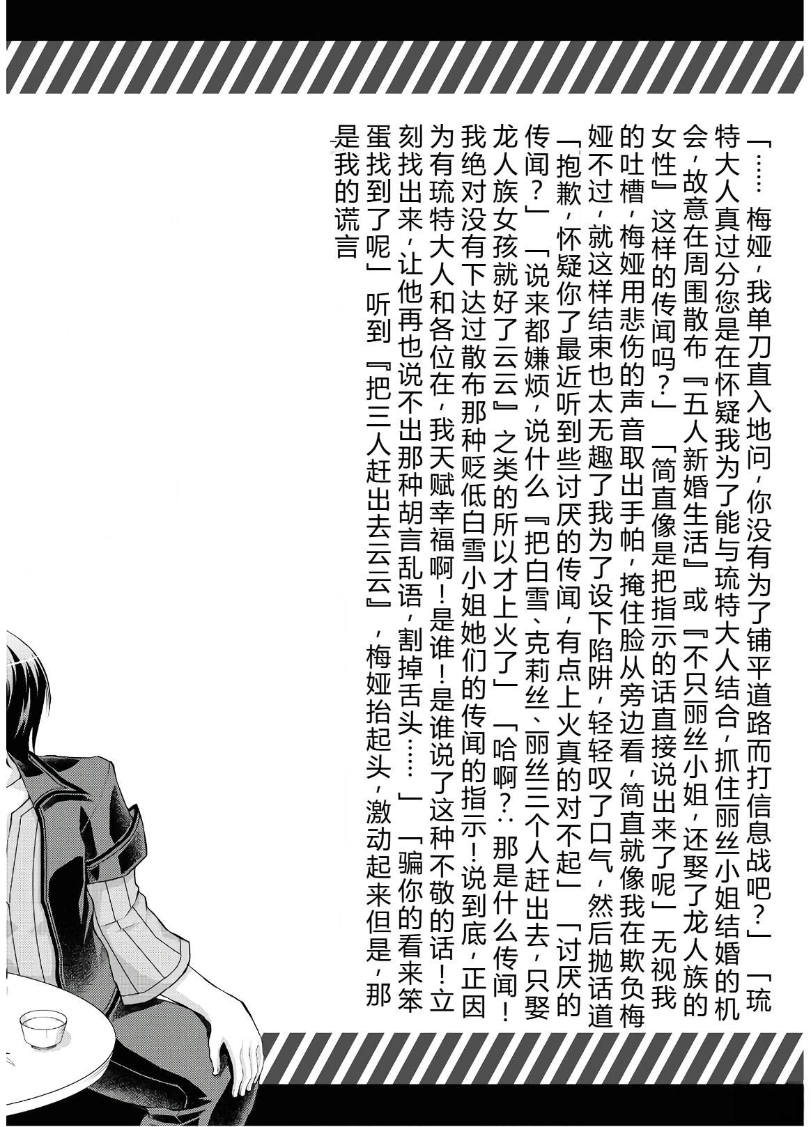 第46-51话机翻166