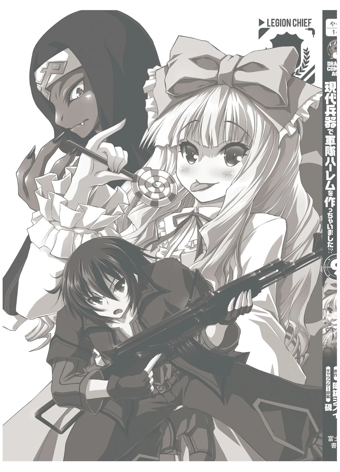 第46-51话机翻169