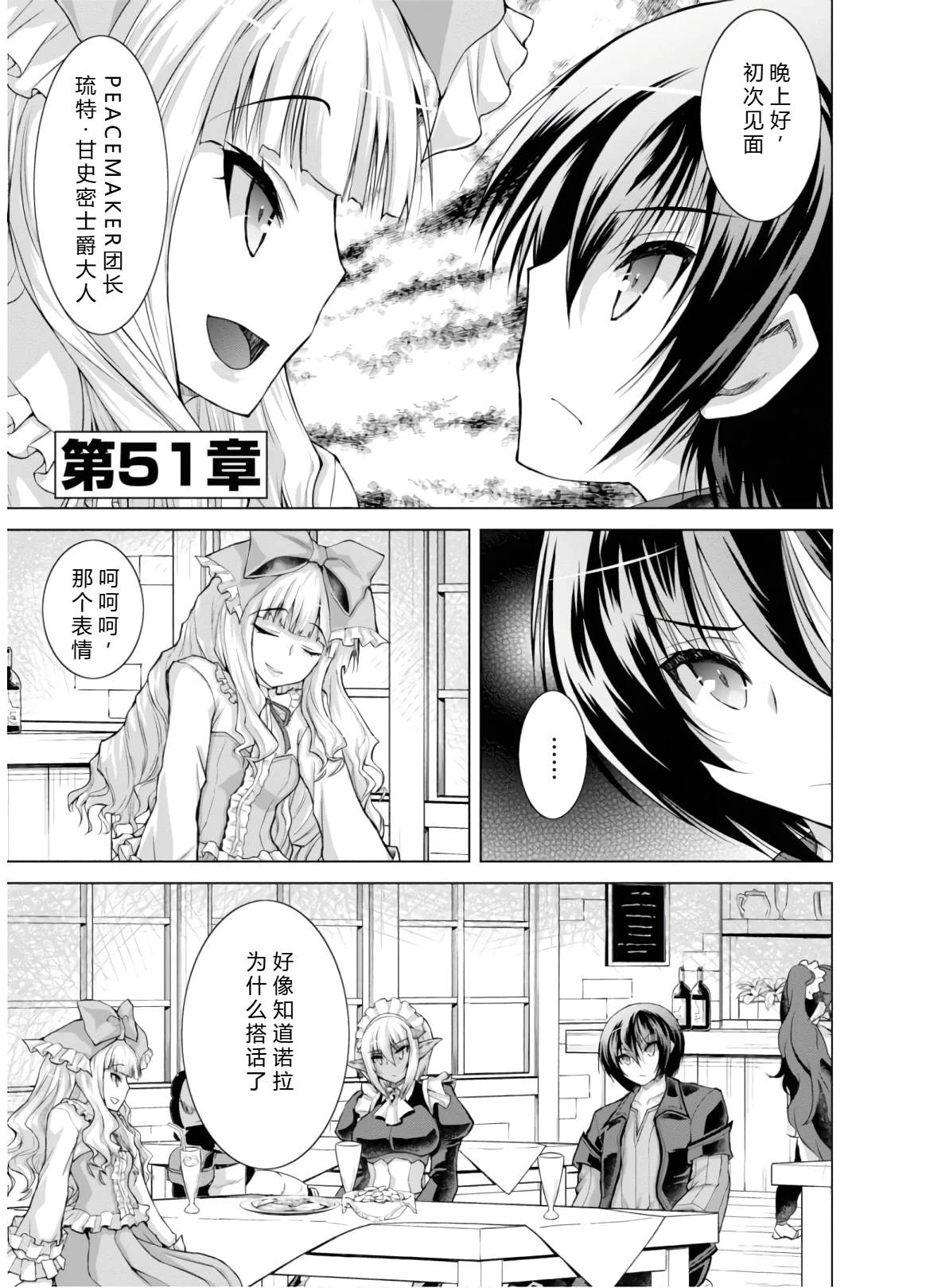 第46-51话机翻139