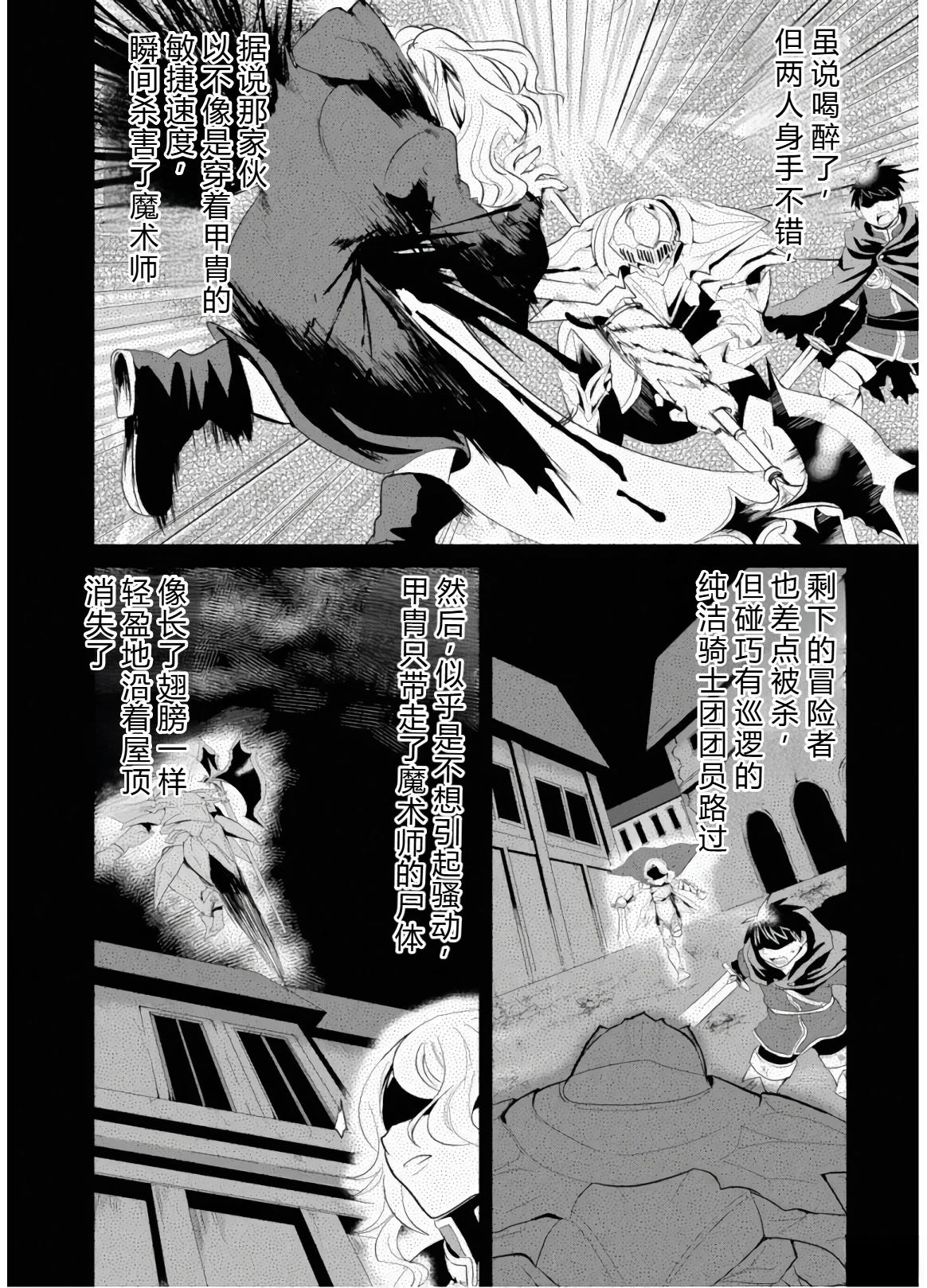 第46-51话机翻106