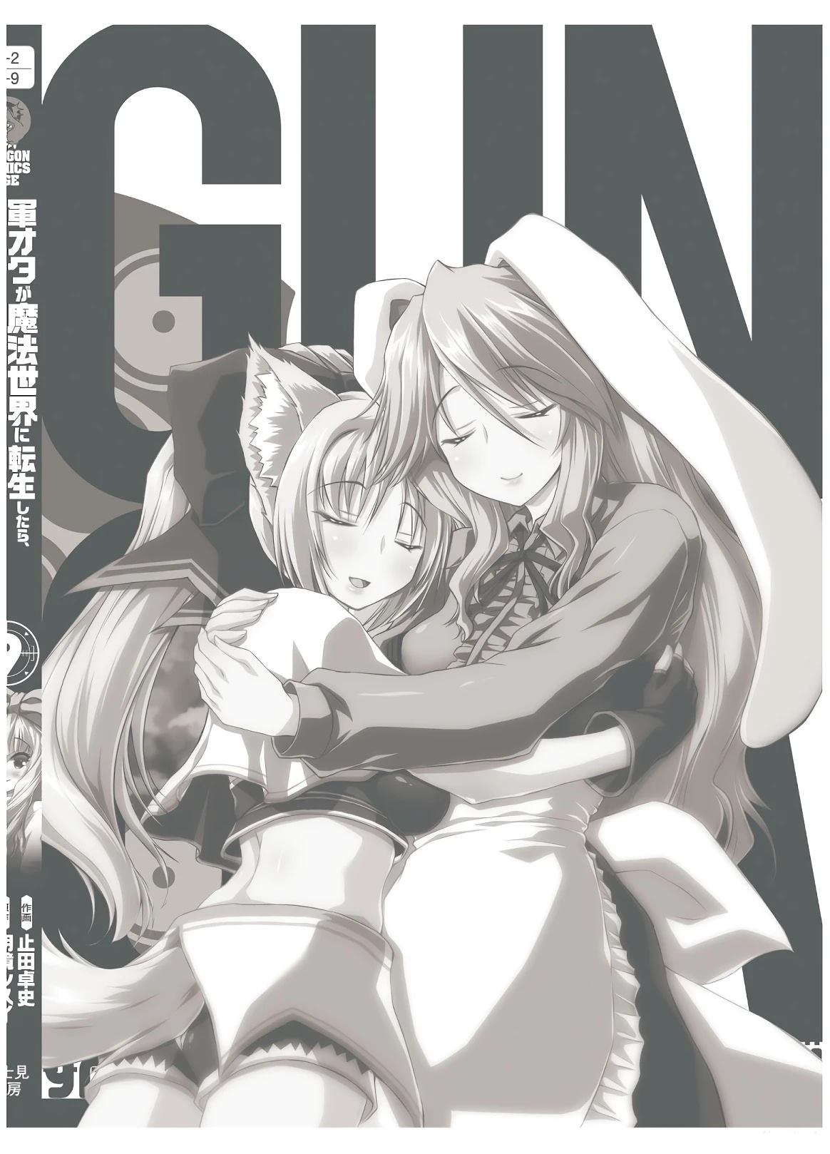 第46-51话机翻168