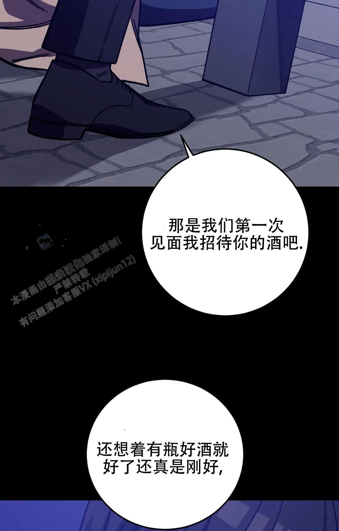 第137话13