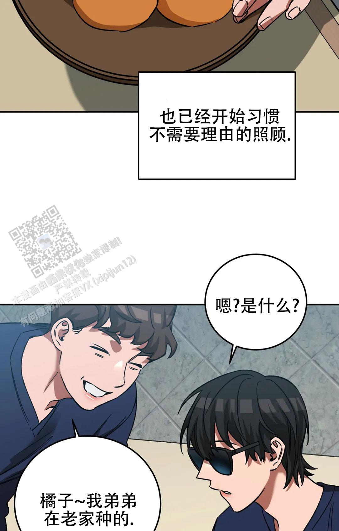 第145话27