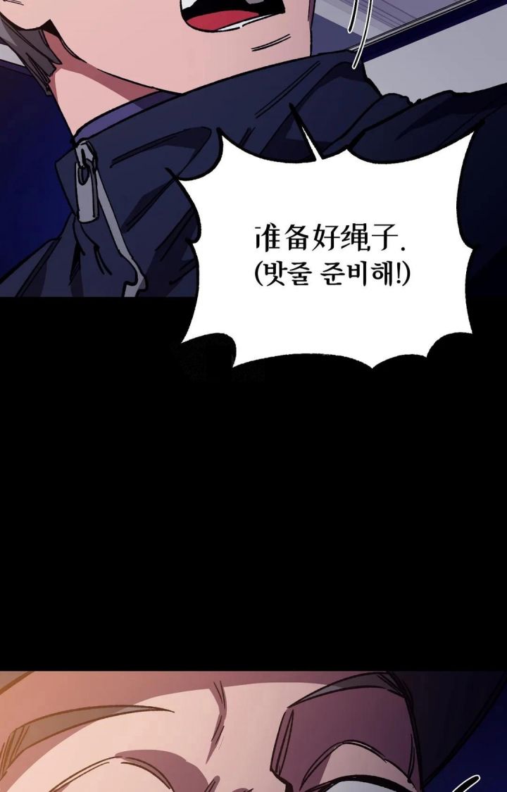 第94话9