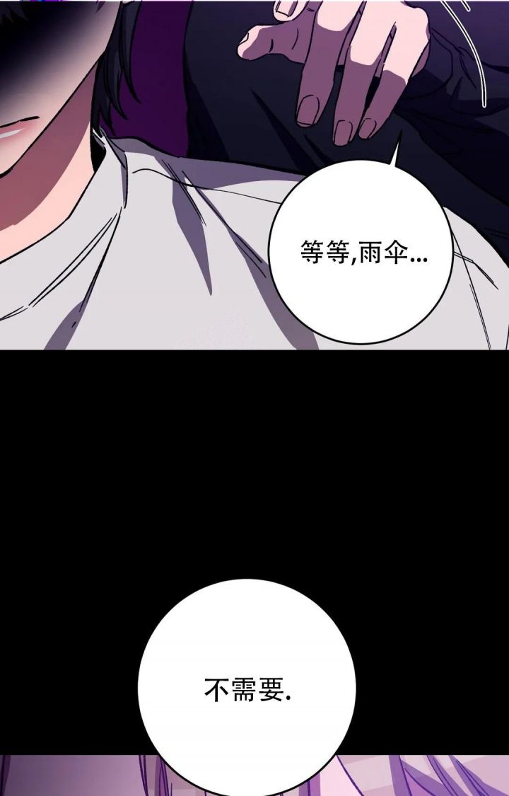 第88话20