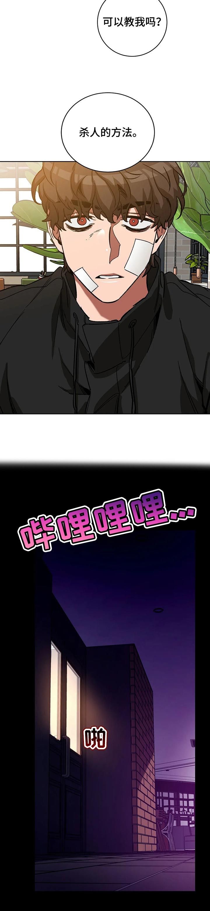 第55话7