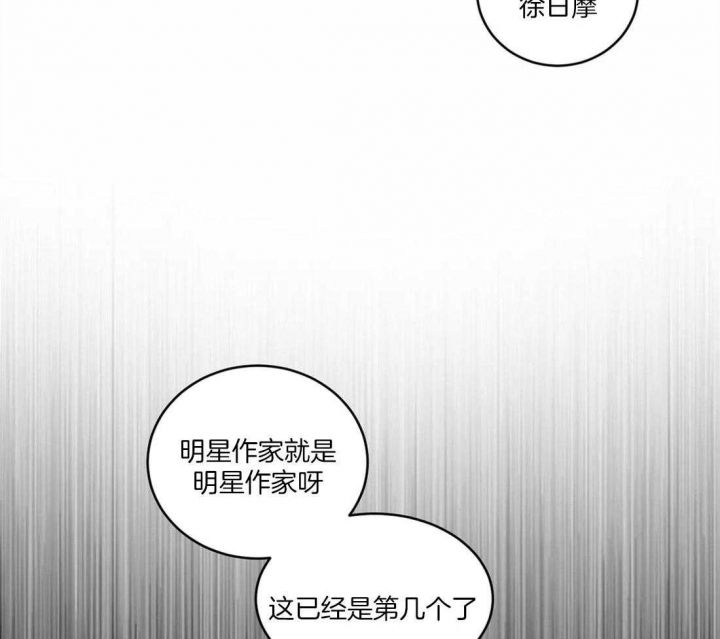 第25话30