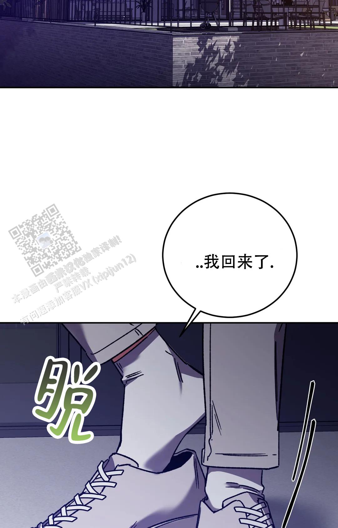 第151话26