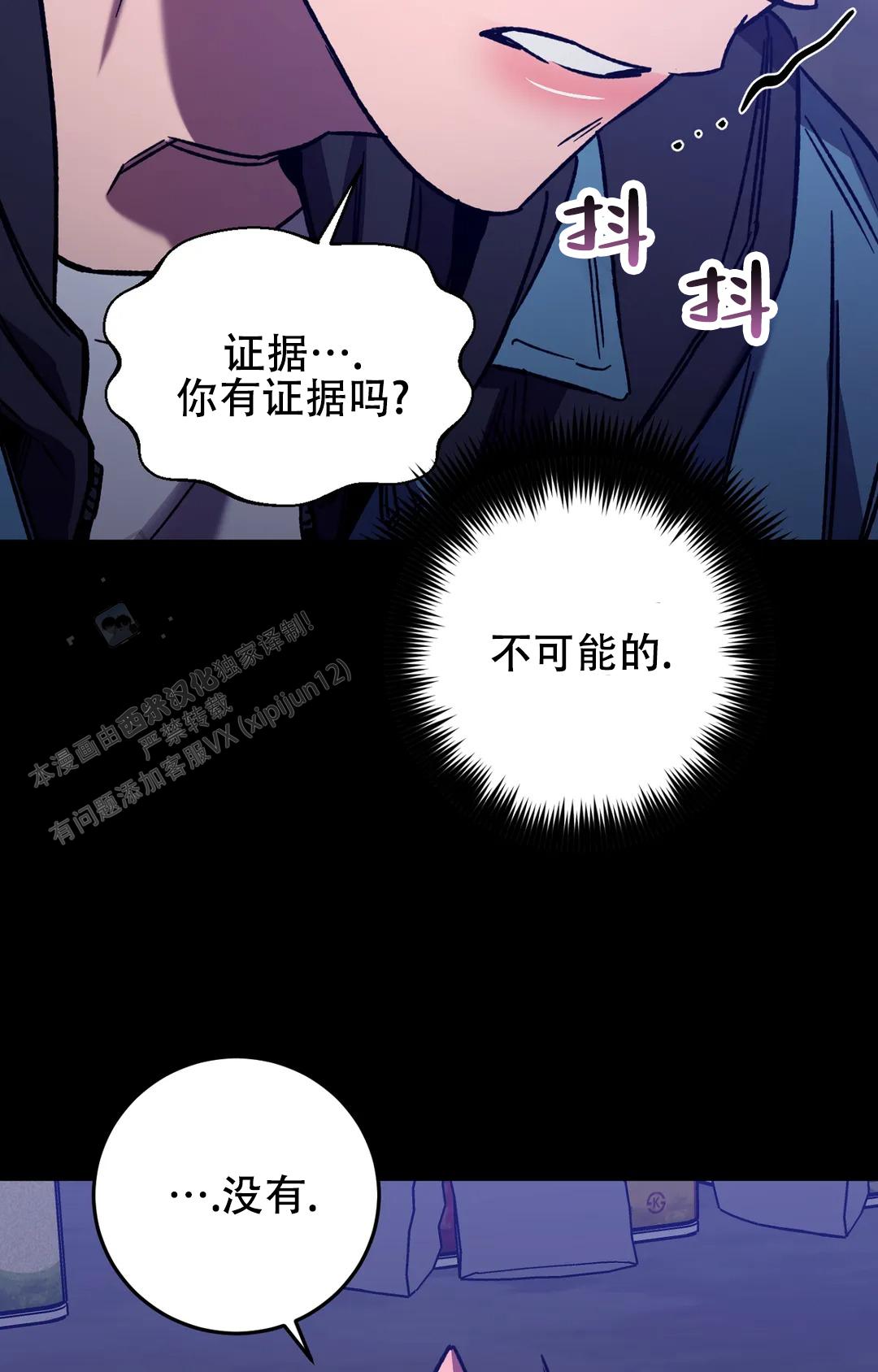 第153话15