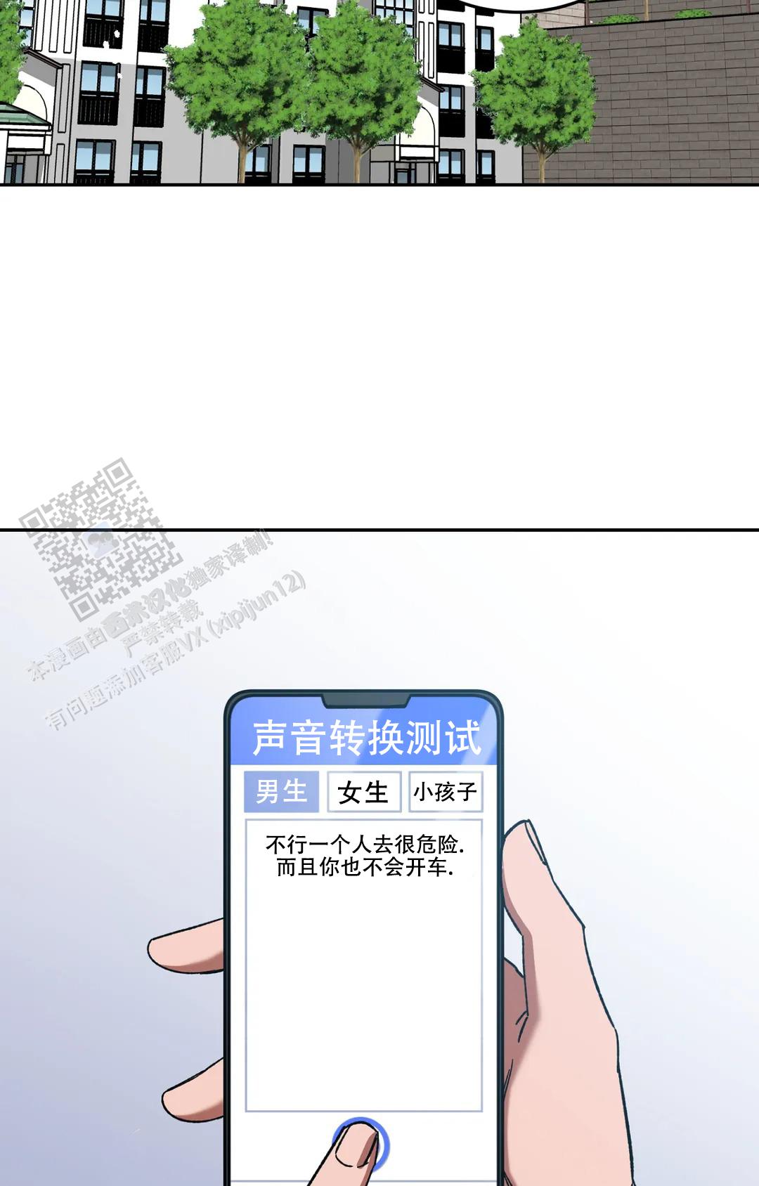 第148话1