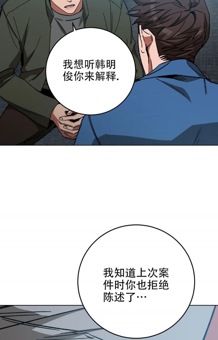 第113话16