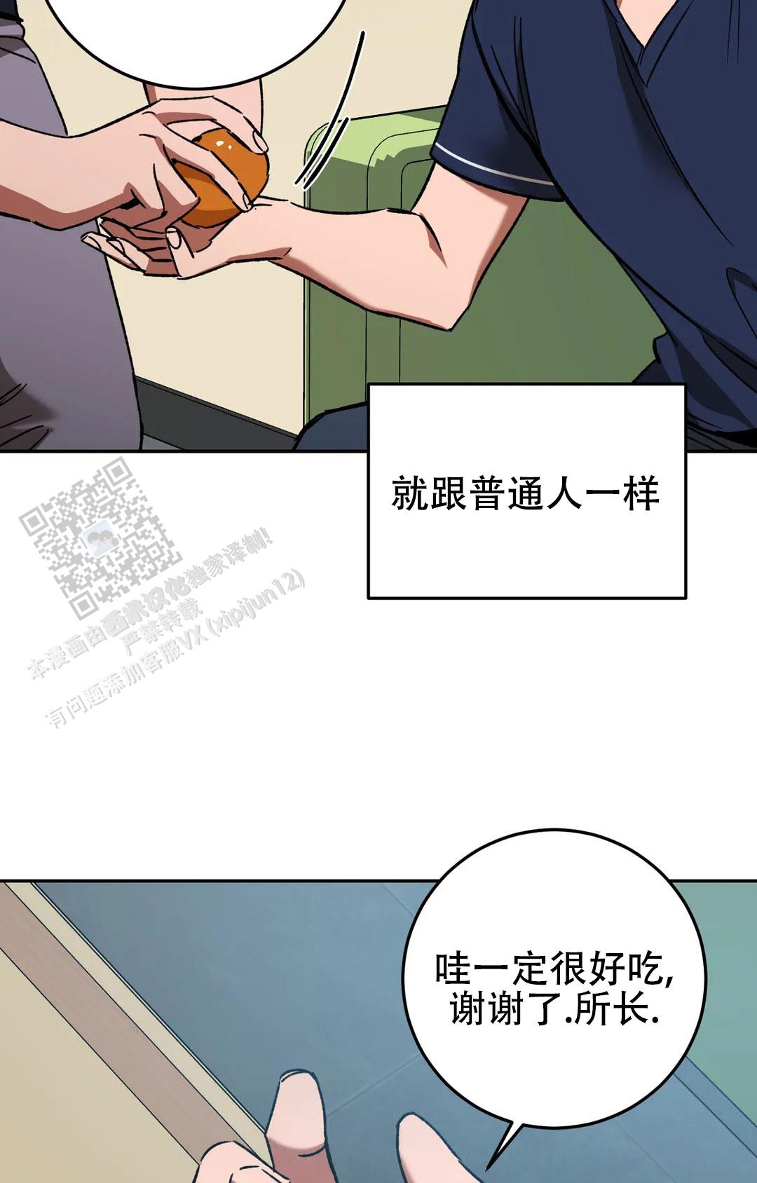 第145话28