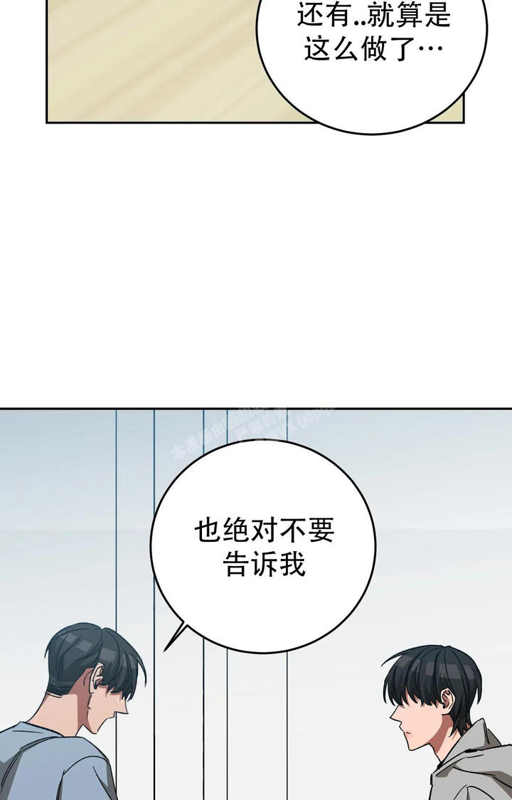 第127话75