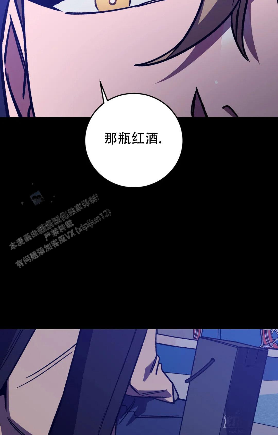 第137话12