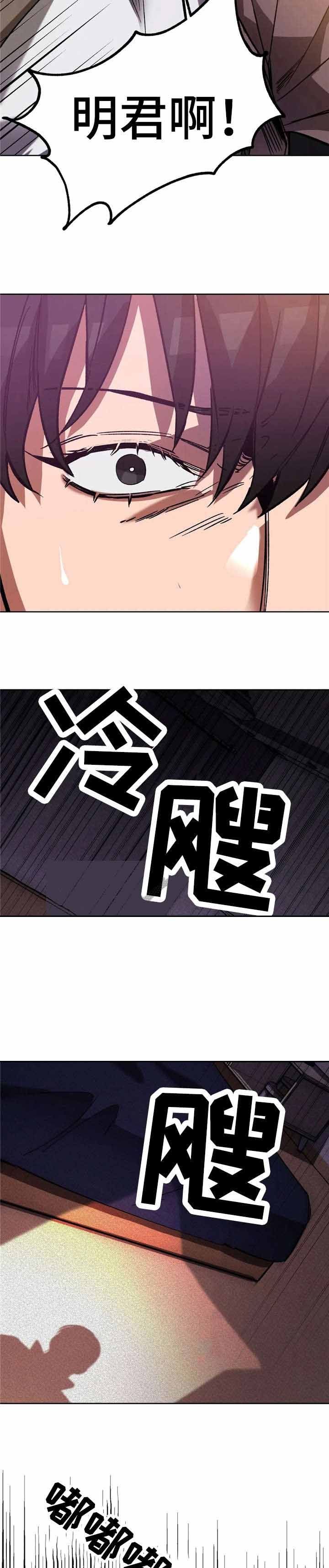 第38话4