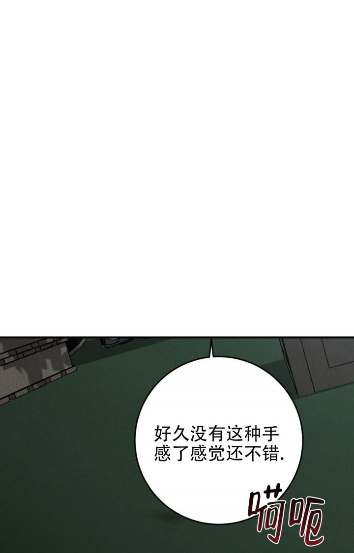 第106话40