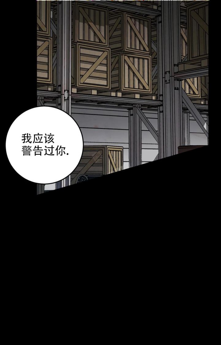 第90话33