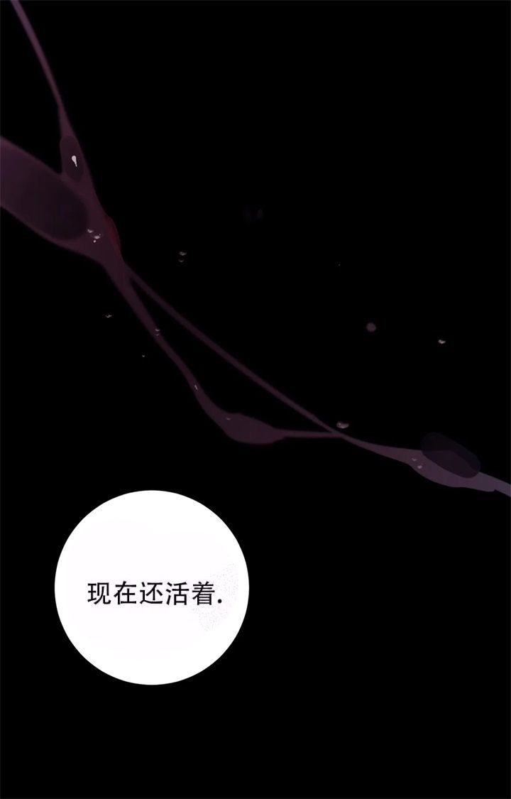 第83话32