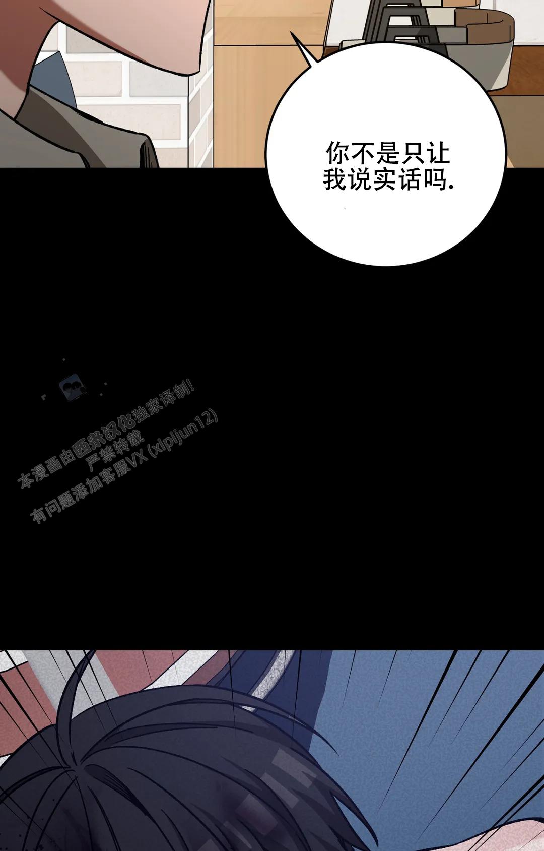 第146话19