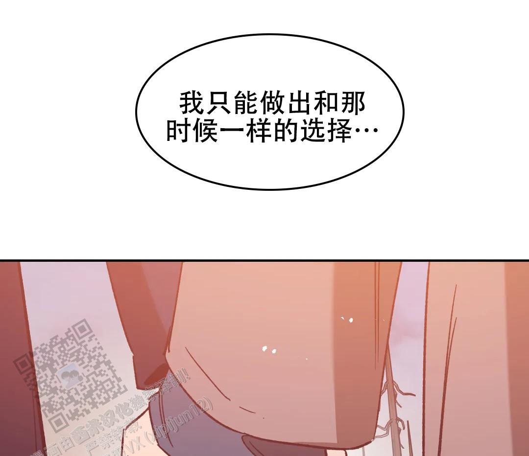 第149话37