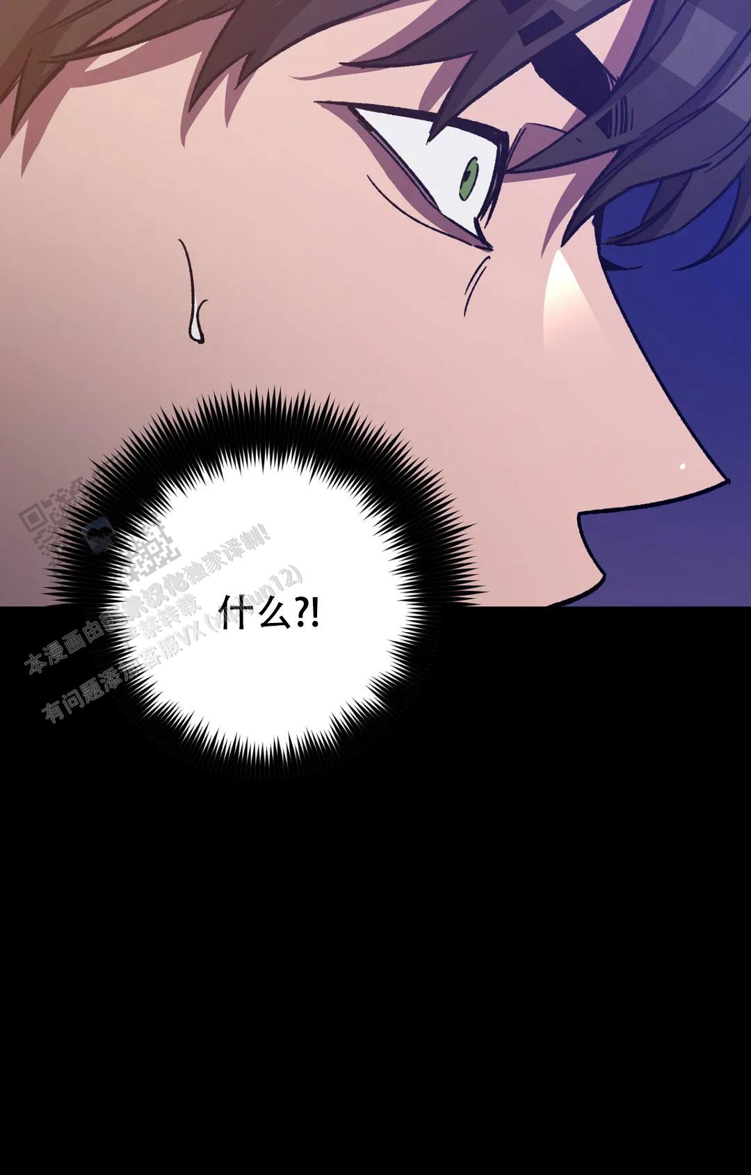 第144话29