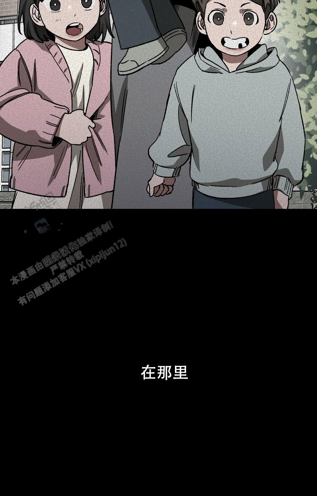 第139话17