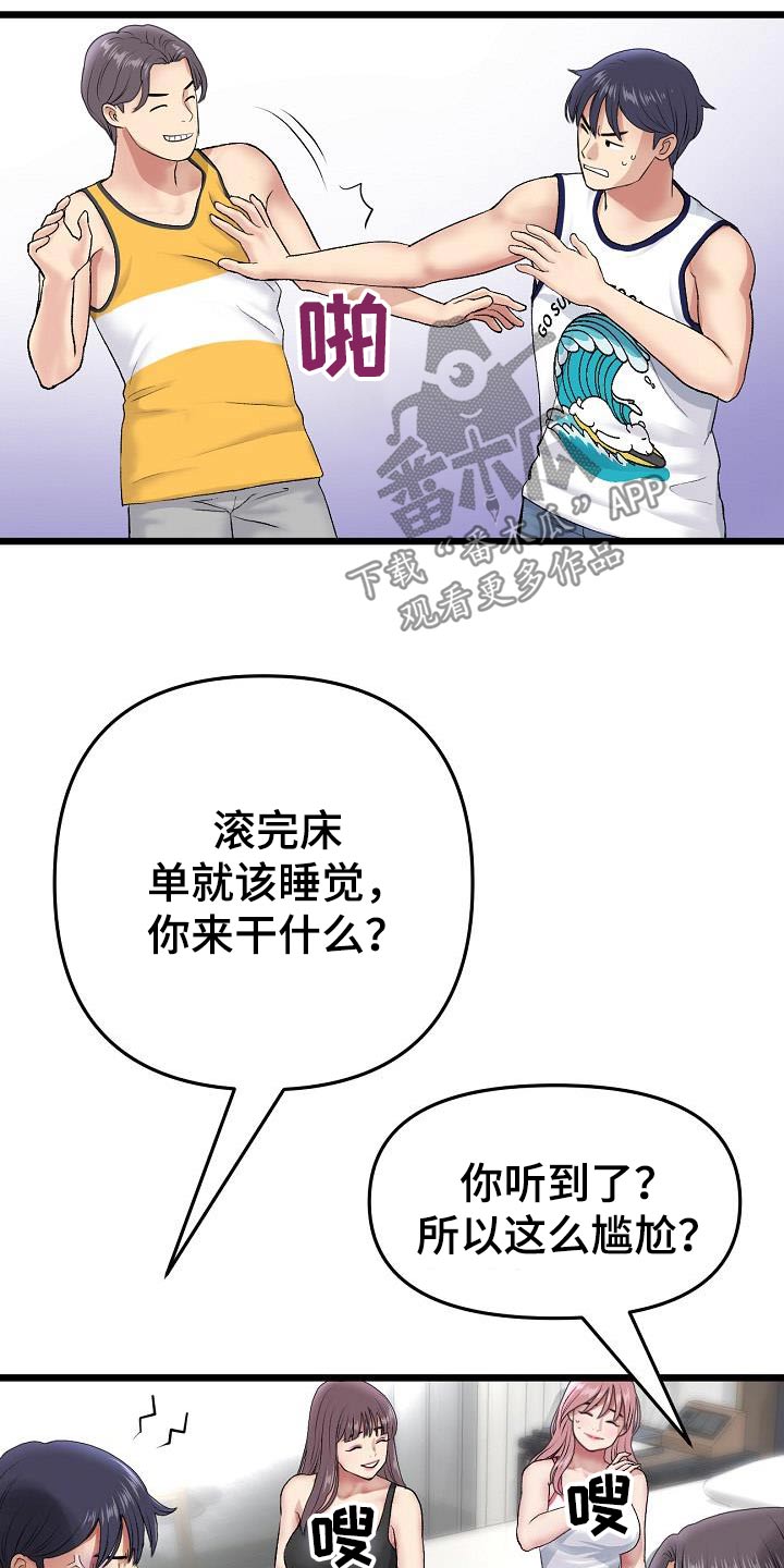 第48话7