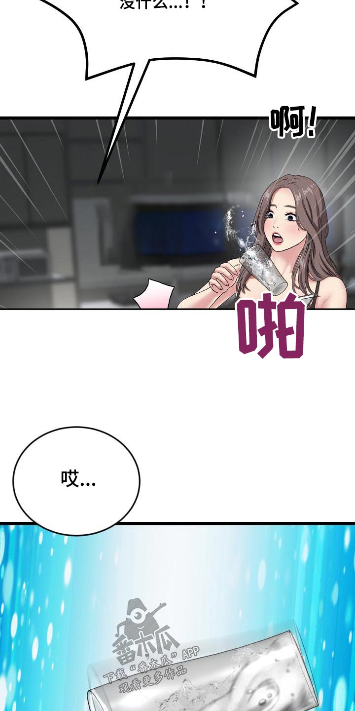 第39话4