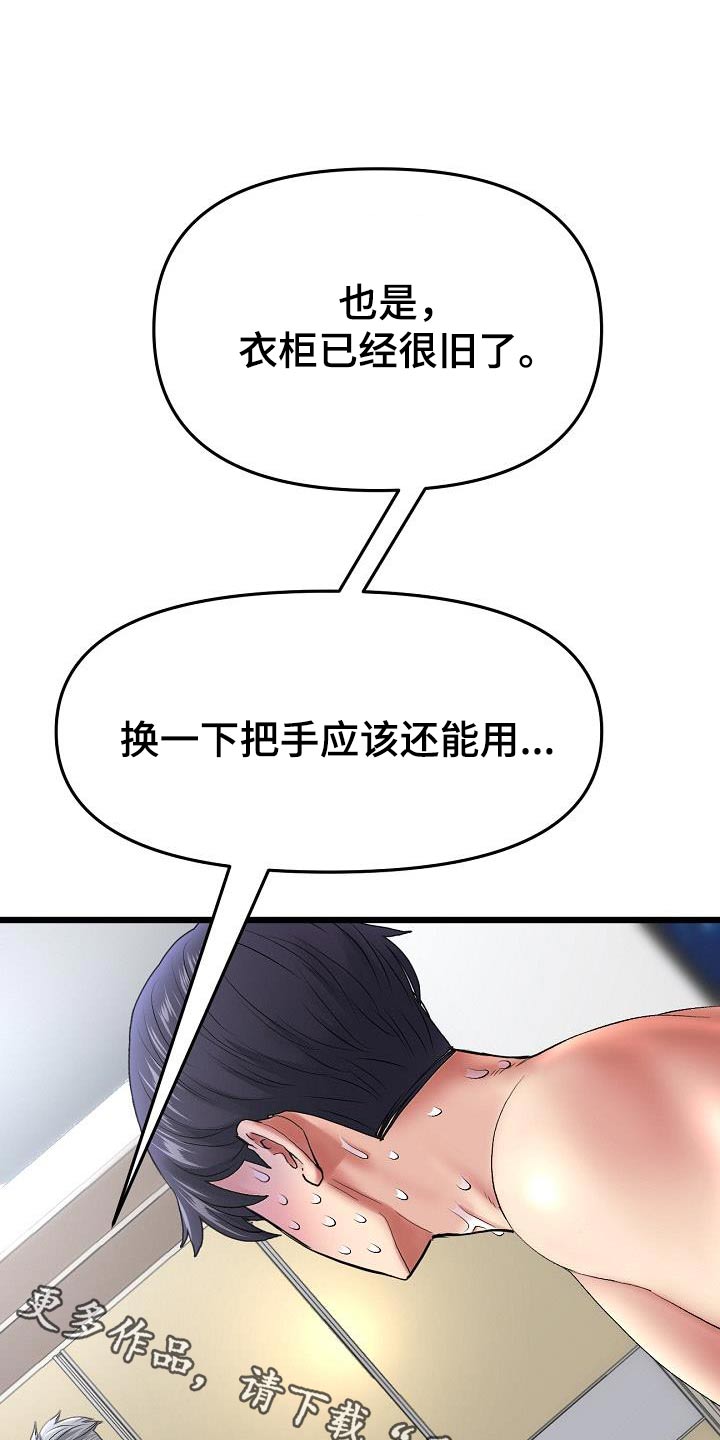 第31话0